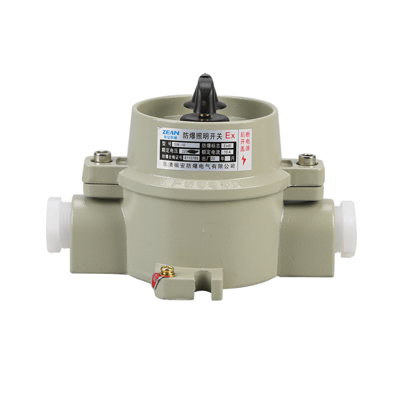 防爆照明開(kāi)關(guān)
