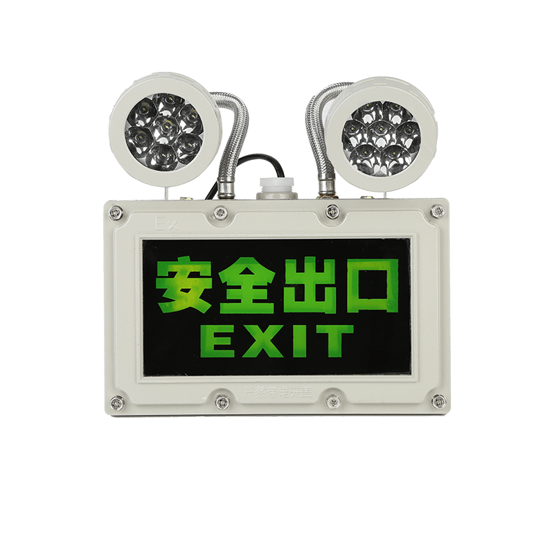 防爆標(biāo)志燈
